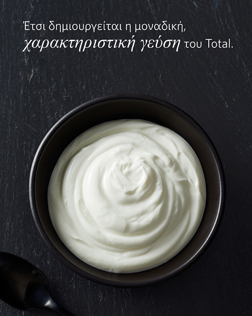 yogurt in bowl
